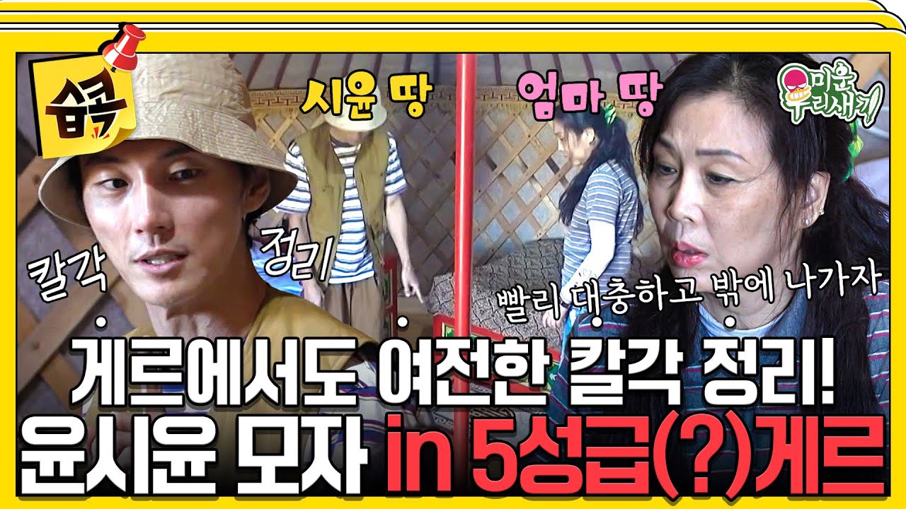 Latest photo of Yoon Shiyoon