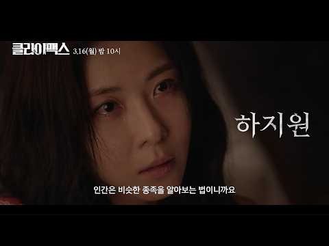 Recent activity shot of Ha Jiwon