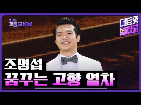 조명섭 최근 활동샷