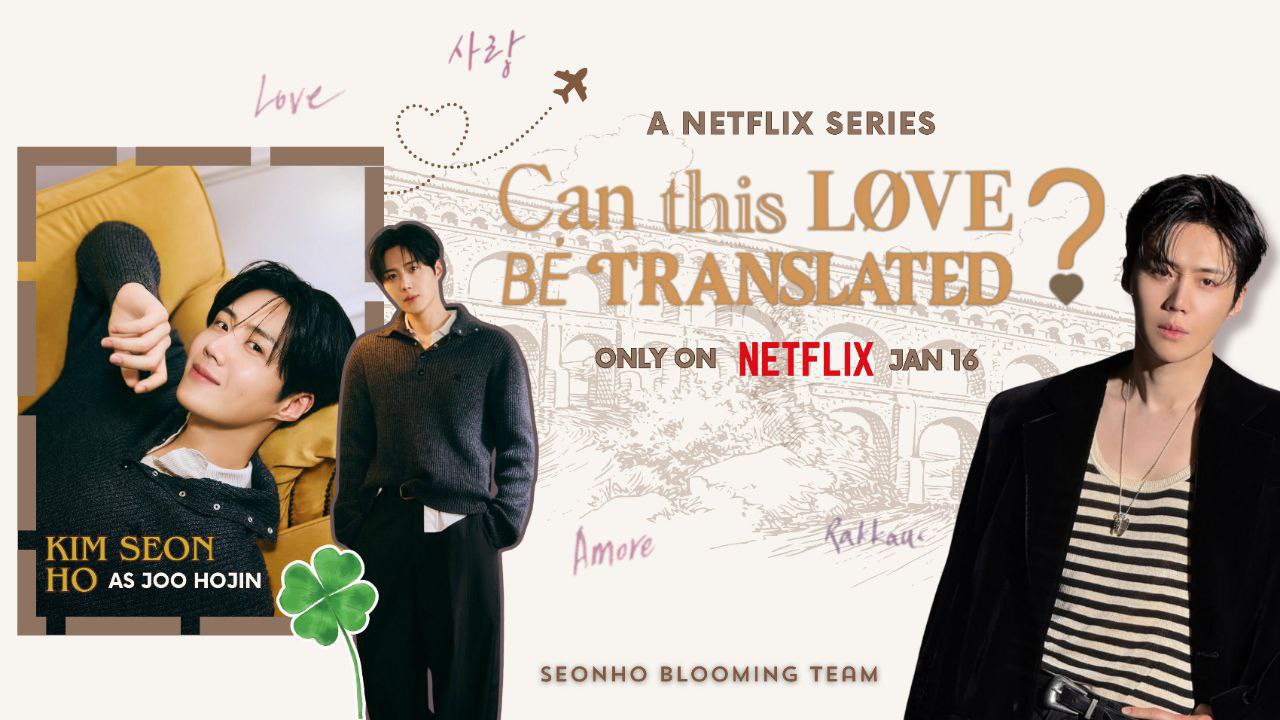 Latest photo of Kim Seonho