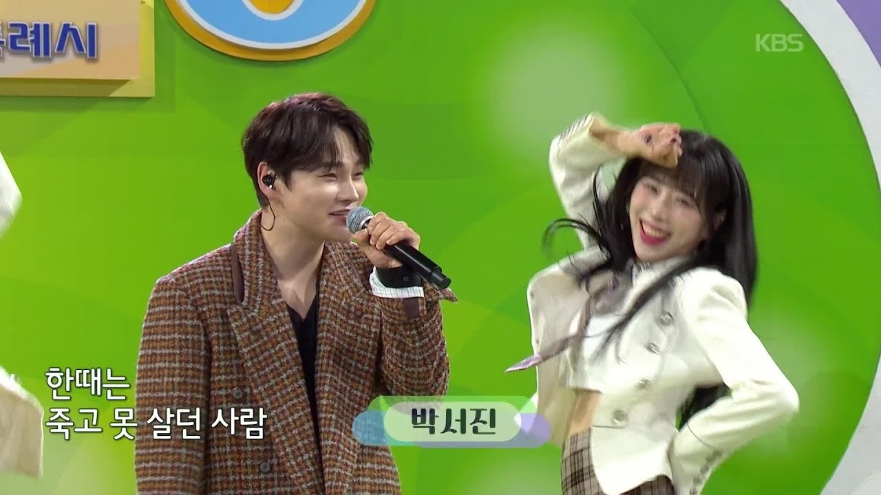 박서진 최근 활동샷