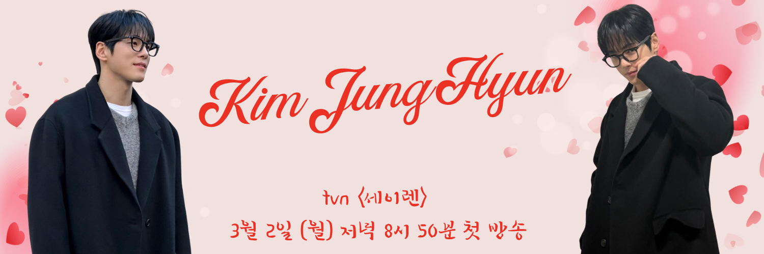 A moment captured by a fan of Kim Junghyun