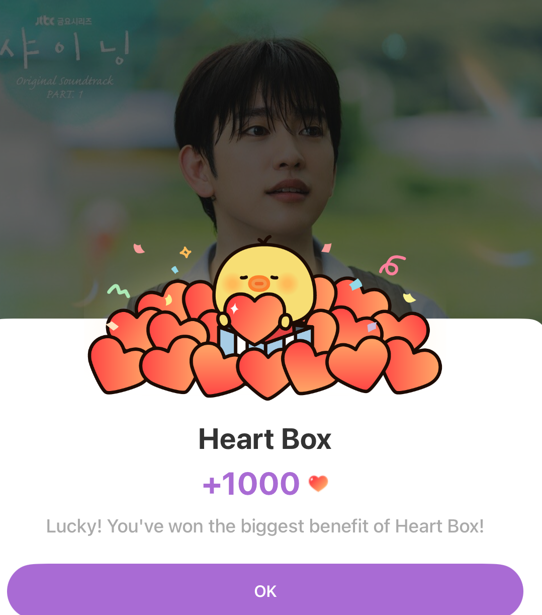 朴珍榮的最新照片