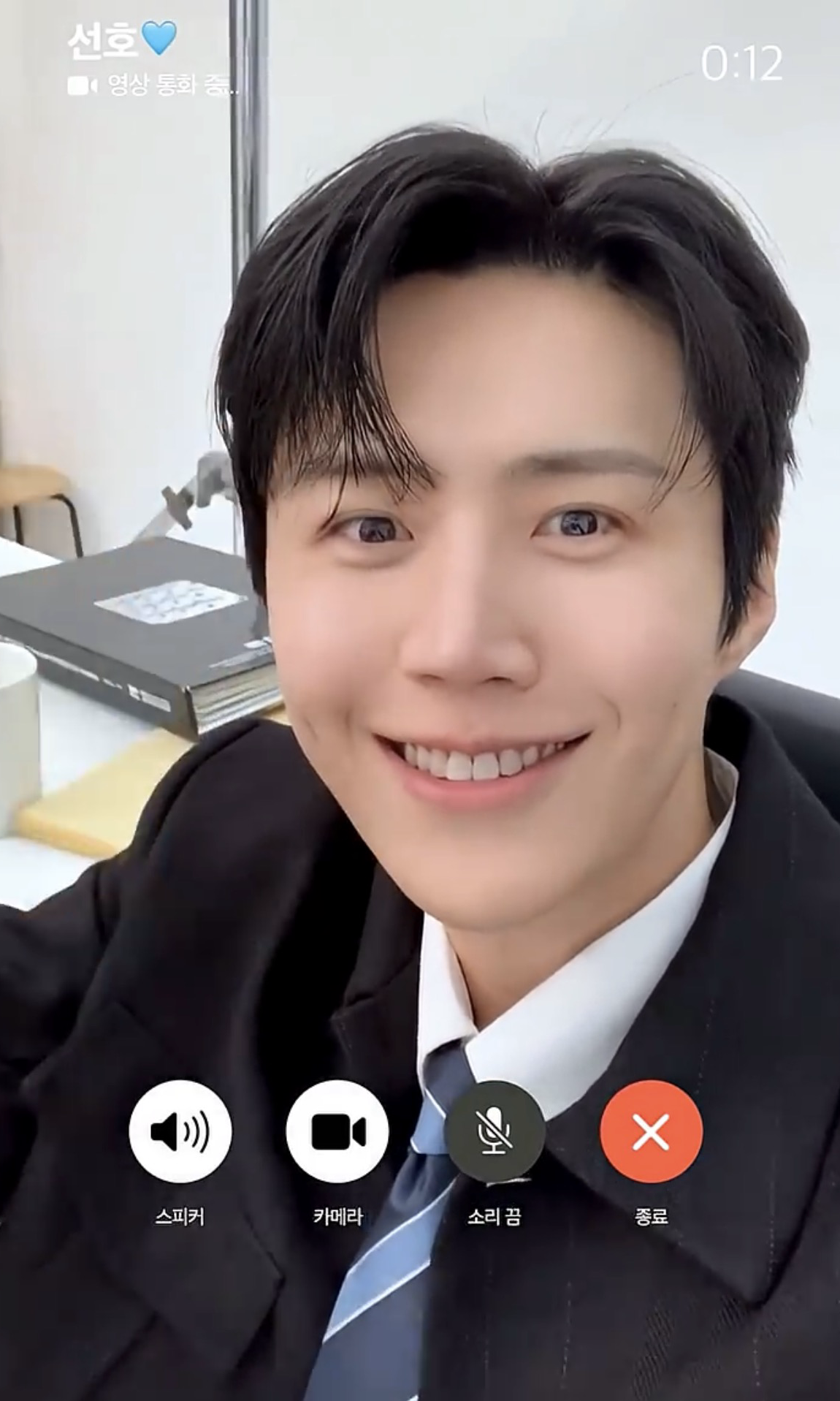 Recent activity shot of Kim Seonho