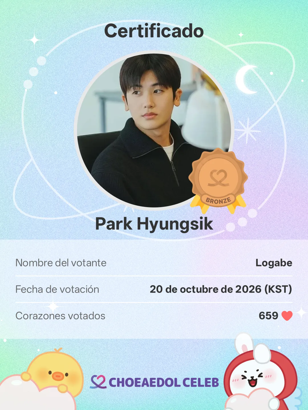Recent activity shot of Park Hyungsik