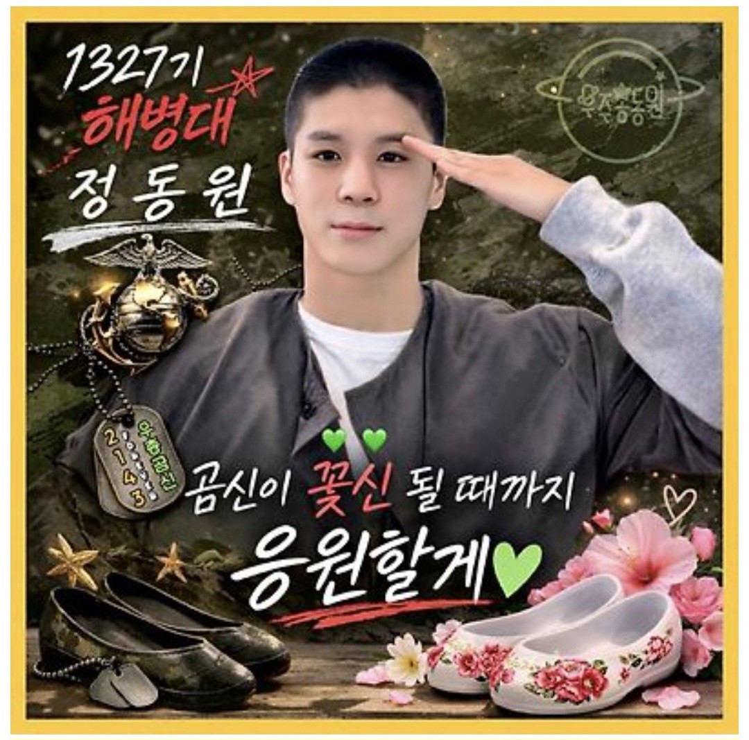 粉絲拍下的鄭東元瞬間