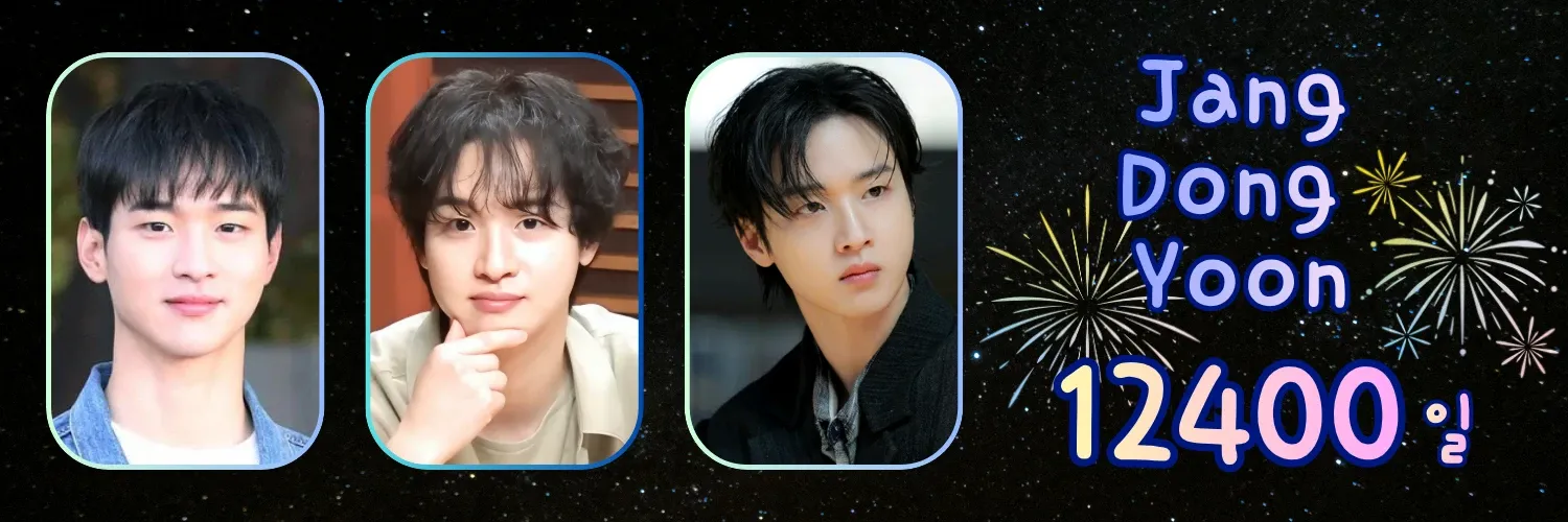 Behind-the-scenes cut of Jang Dongyoon
