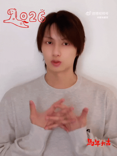Latest photo of Wen Junhui