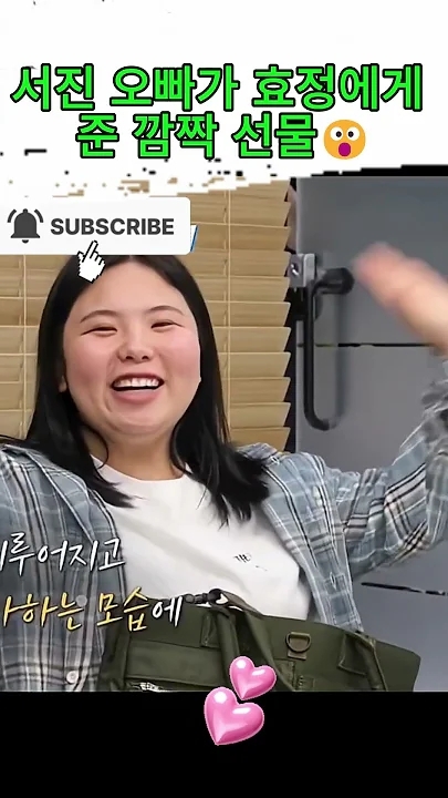 Park Seojin background image recommended by Choeaedol Celeb fandom