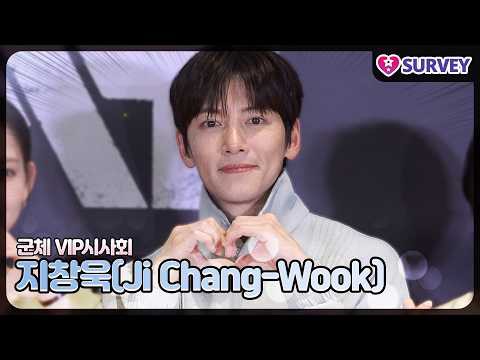 A moment captured by a fan of Ji Changwook