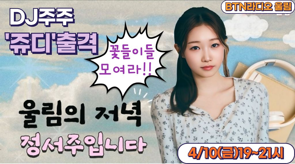 Jung Seojoo的最新照片