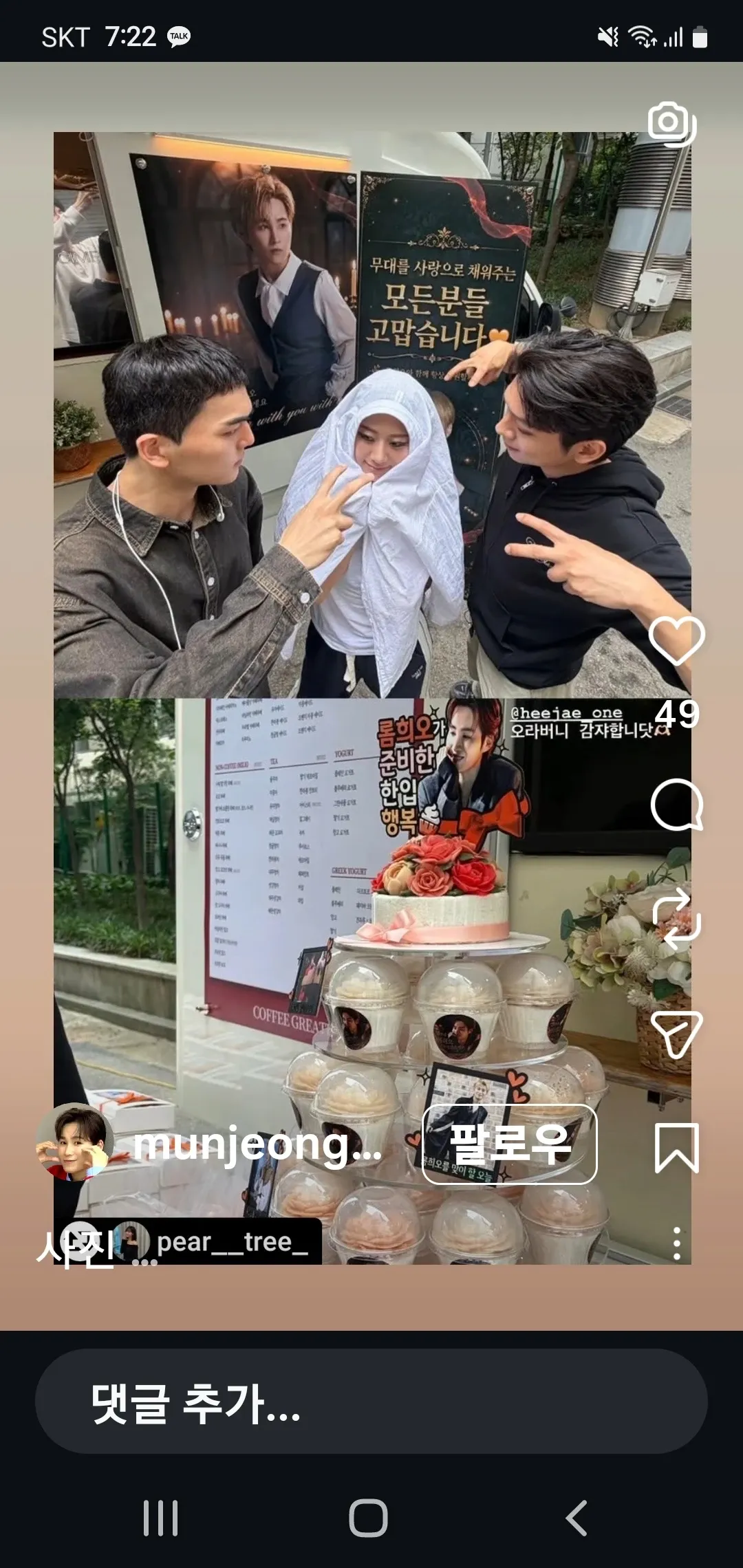 Foto terbaru dari Kim Heejae