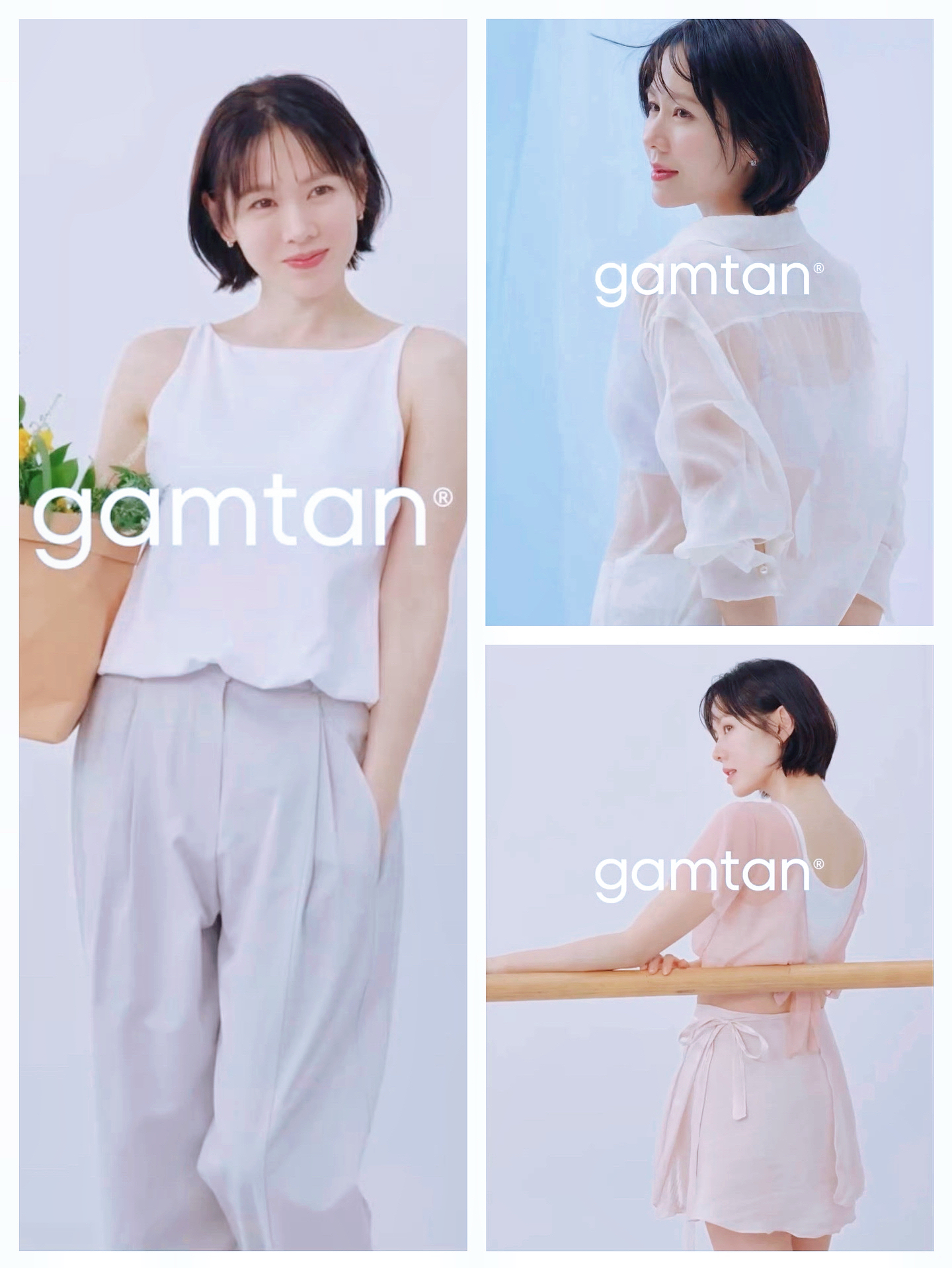 손예진 팬이 찍은 순간