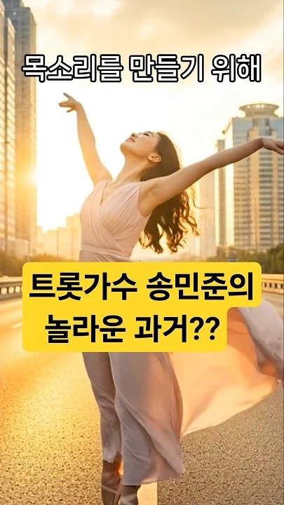 Representative background image loved by Song Minjun fandom