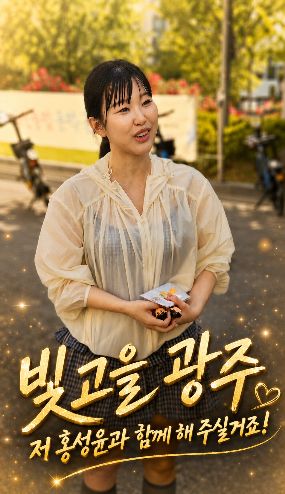 Today's popular wallpaper in Hong Seongyun community
