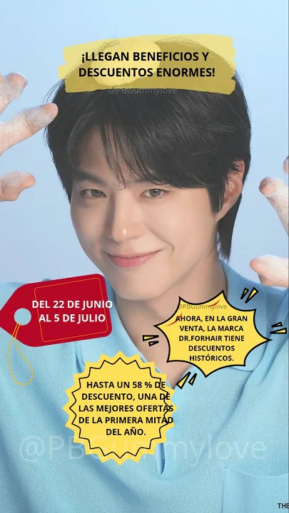 박보검 최근 활동샷