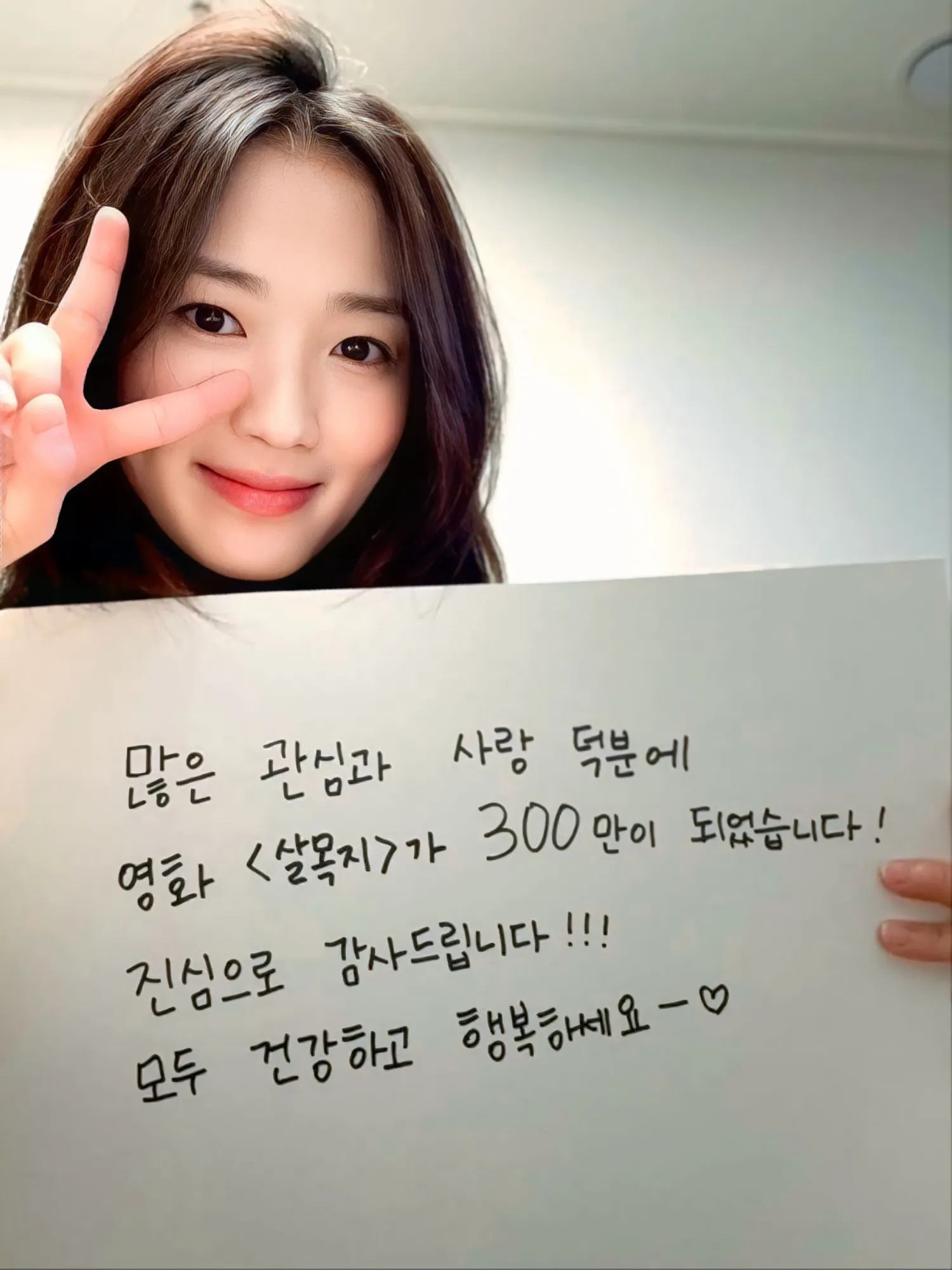 Latest photo of Kim Hyeyoon