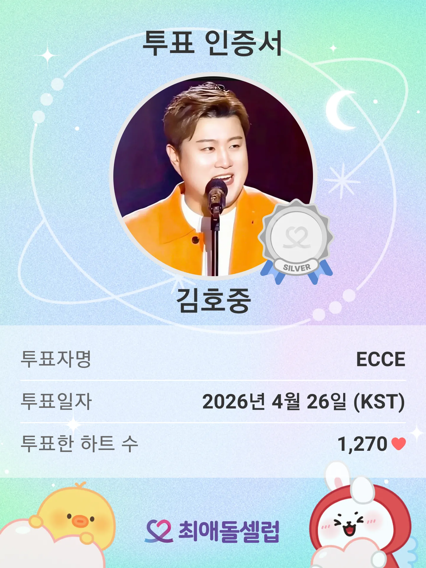 Foto terbaru dari Kim Hojoong