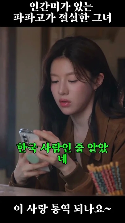 Recent activity shot of Kim Seonho