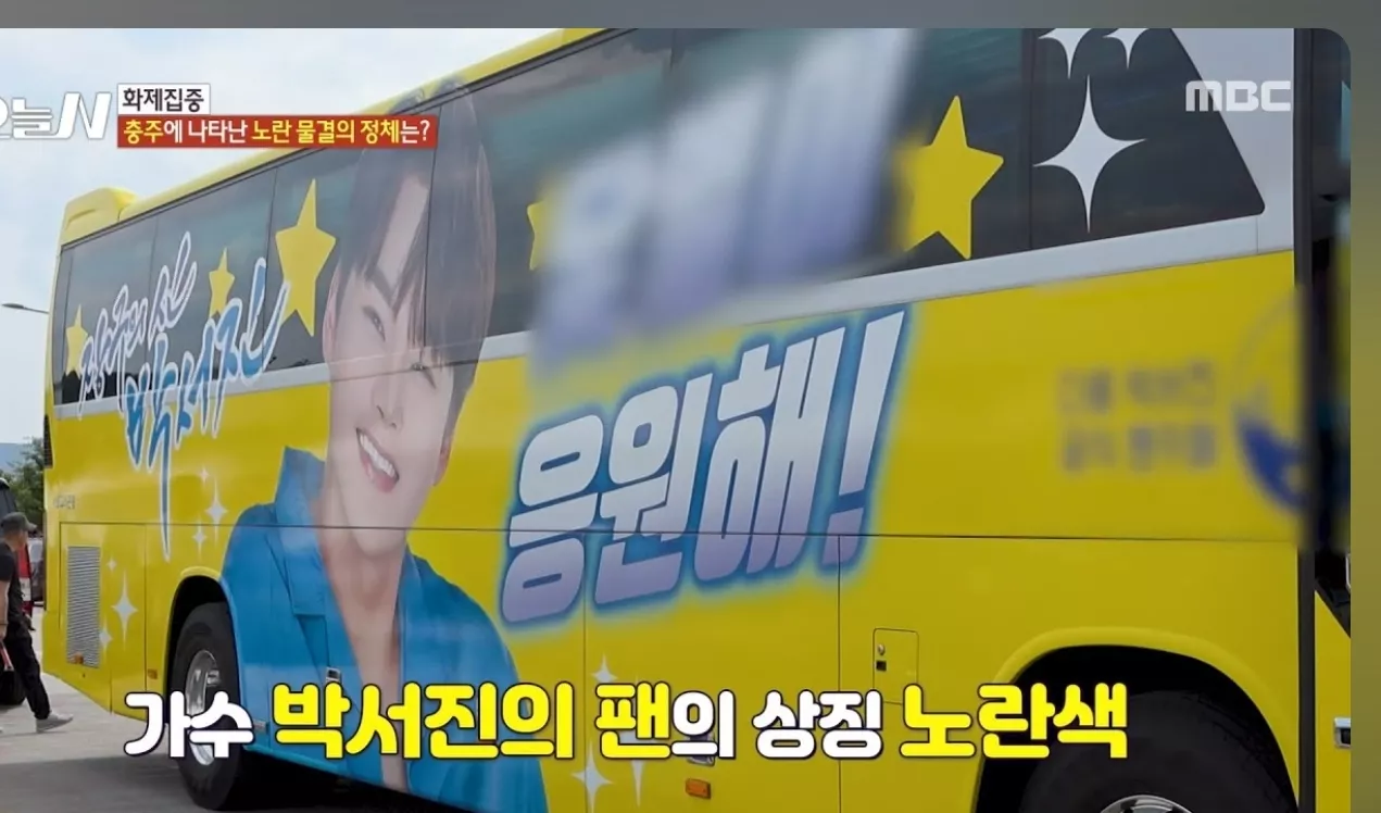 Foto kegiatan terbaru dari Park Seojin