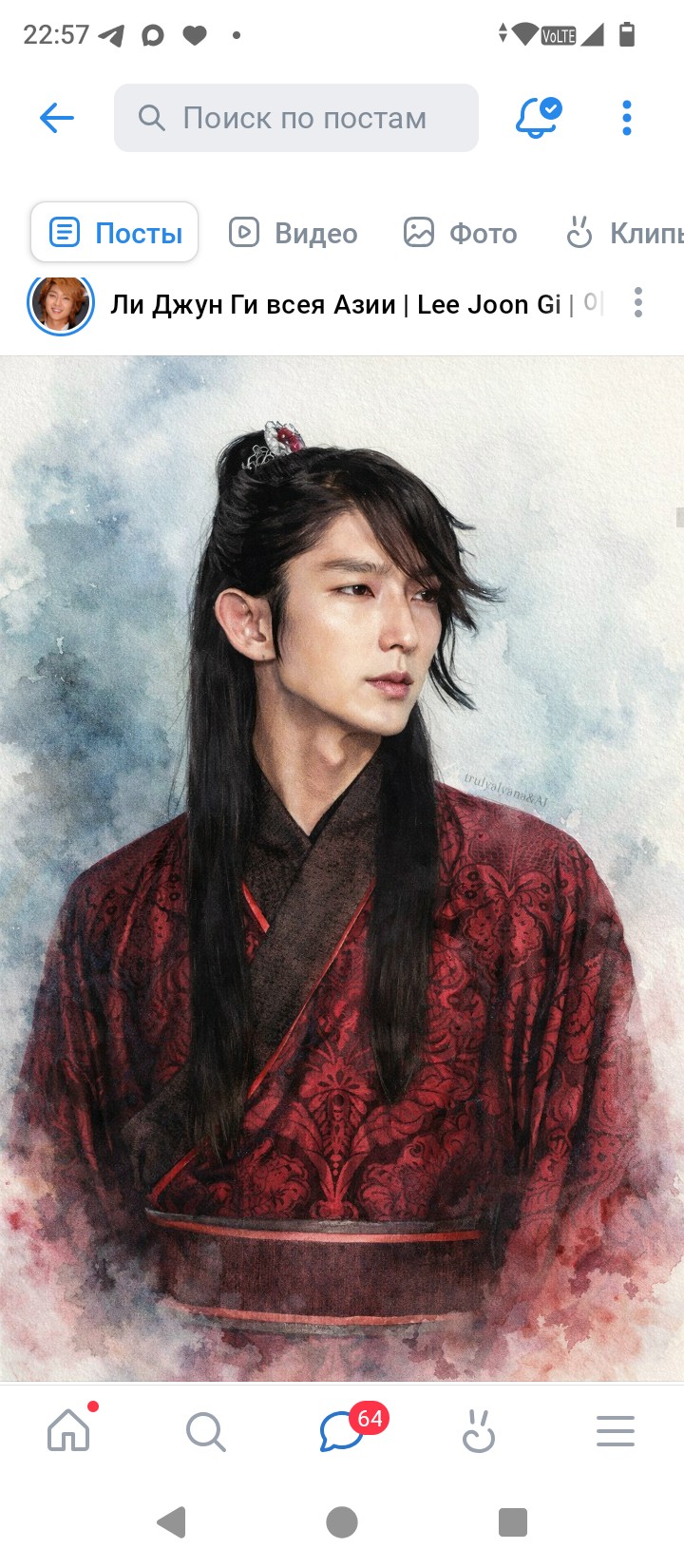 Latest photo of Lee Joongi
