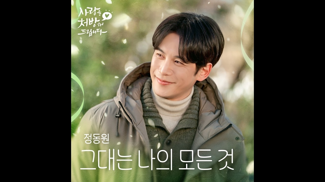 チョン・ドンウォンの最近の活動ショット