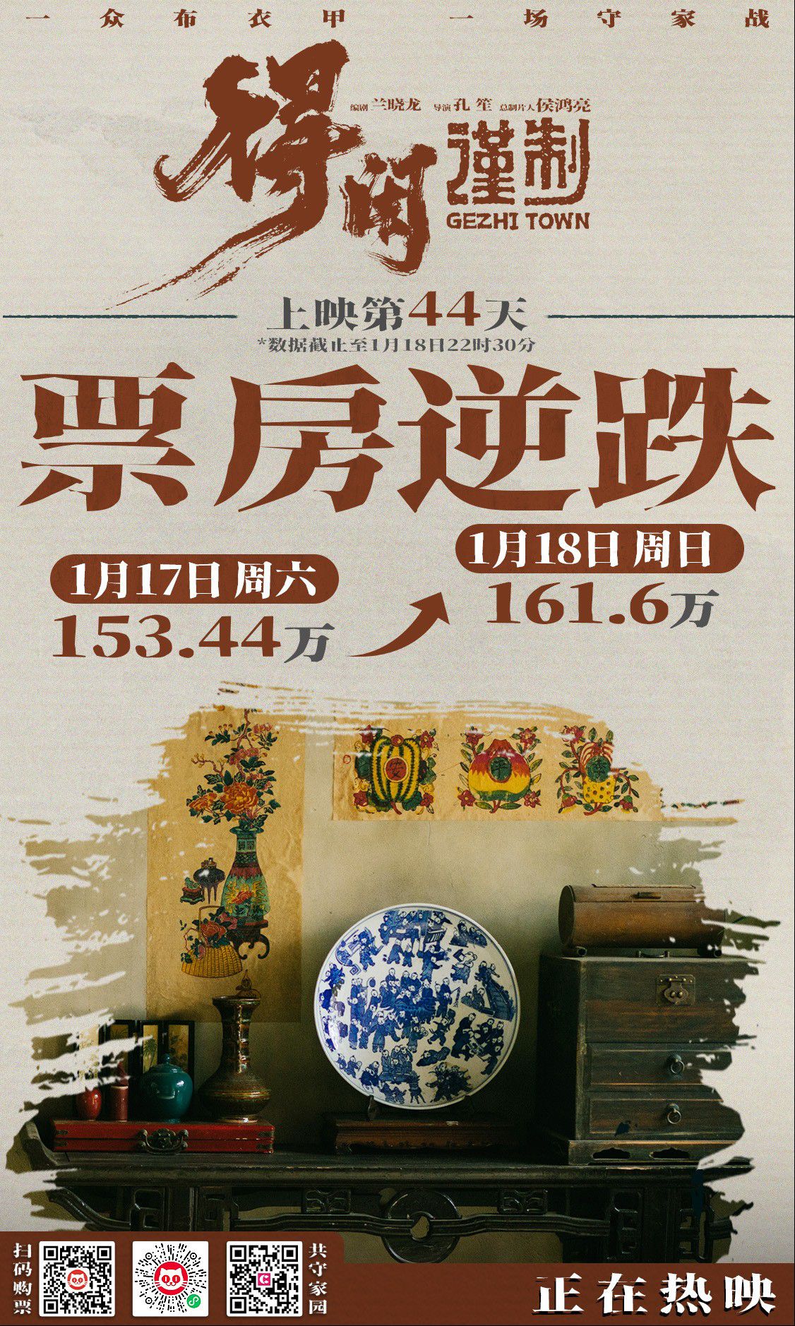 Today's popular wallpaper in Xiao Zhan community