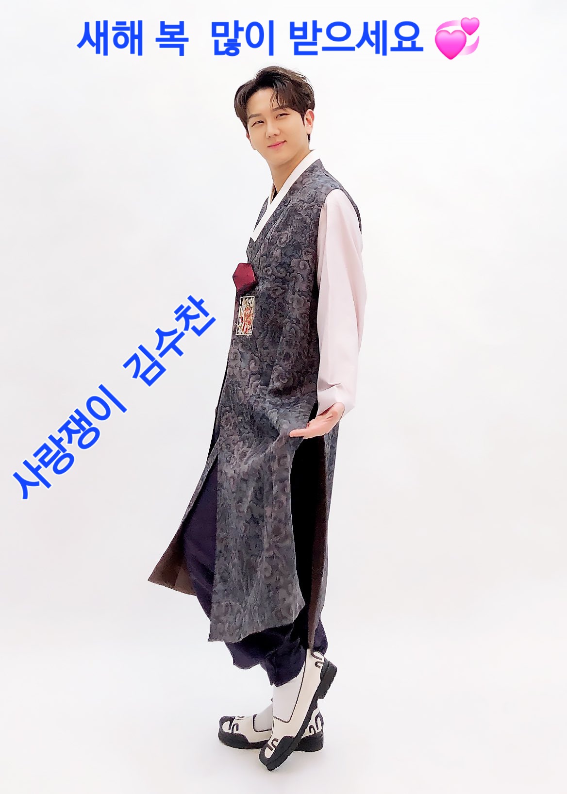 Recent activity shot of Kim Soochan