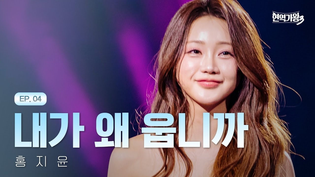 홍지윤의 최신 사진