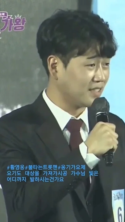 Hwang Youngwoong background image recommended by Choeaedol Celeb fandom