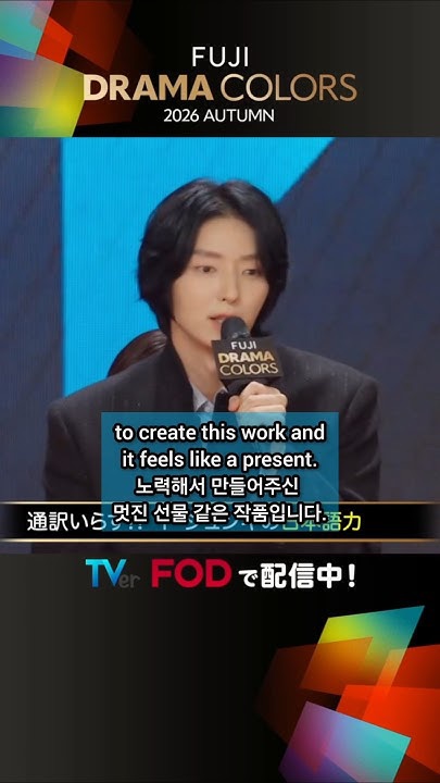 이준기 팬이 찍은 순간