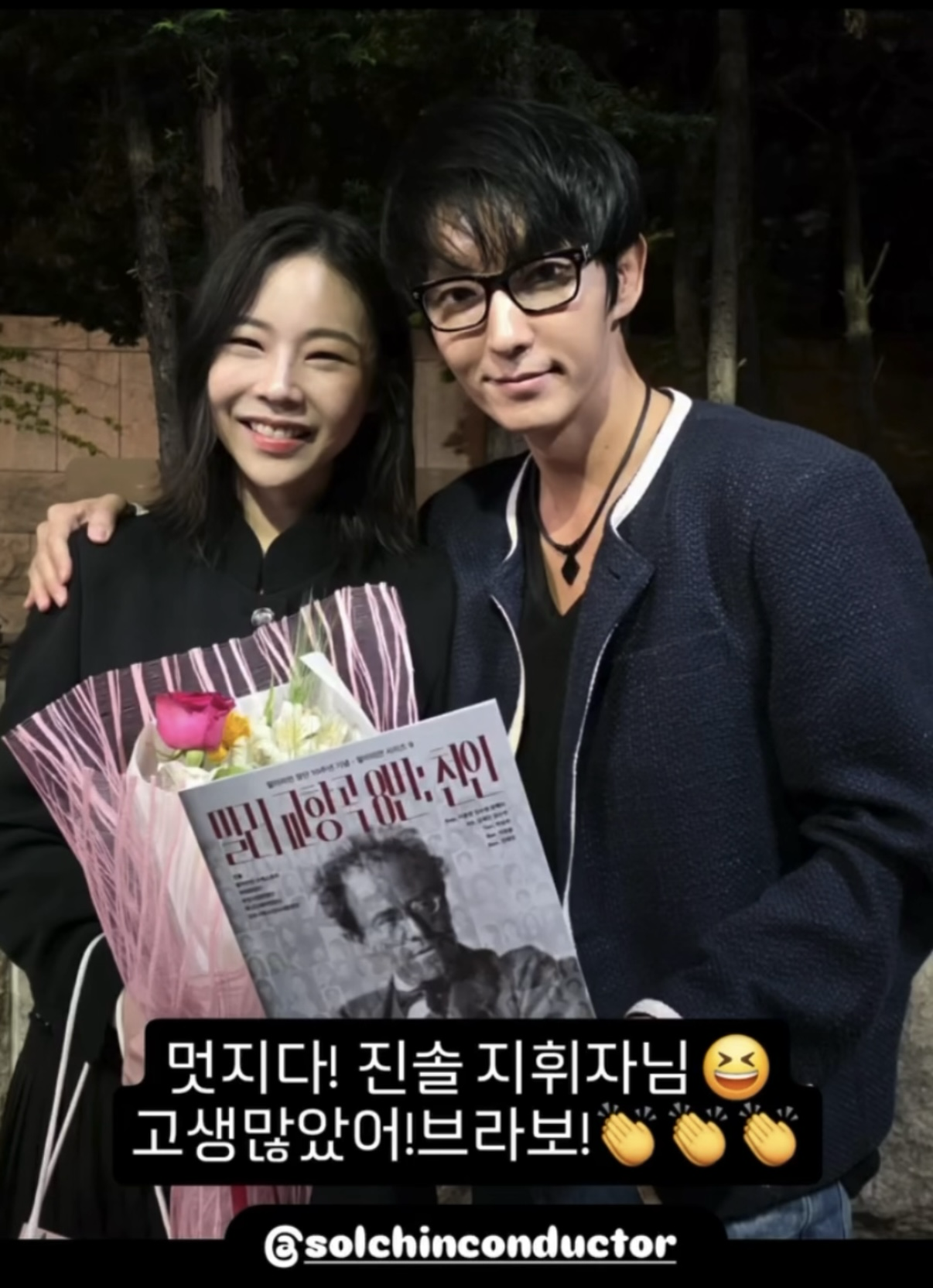 Behind-the-scenes cut of Lee Joongi