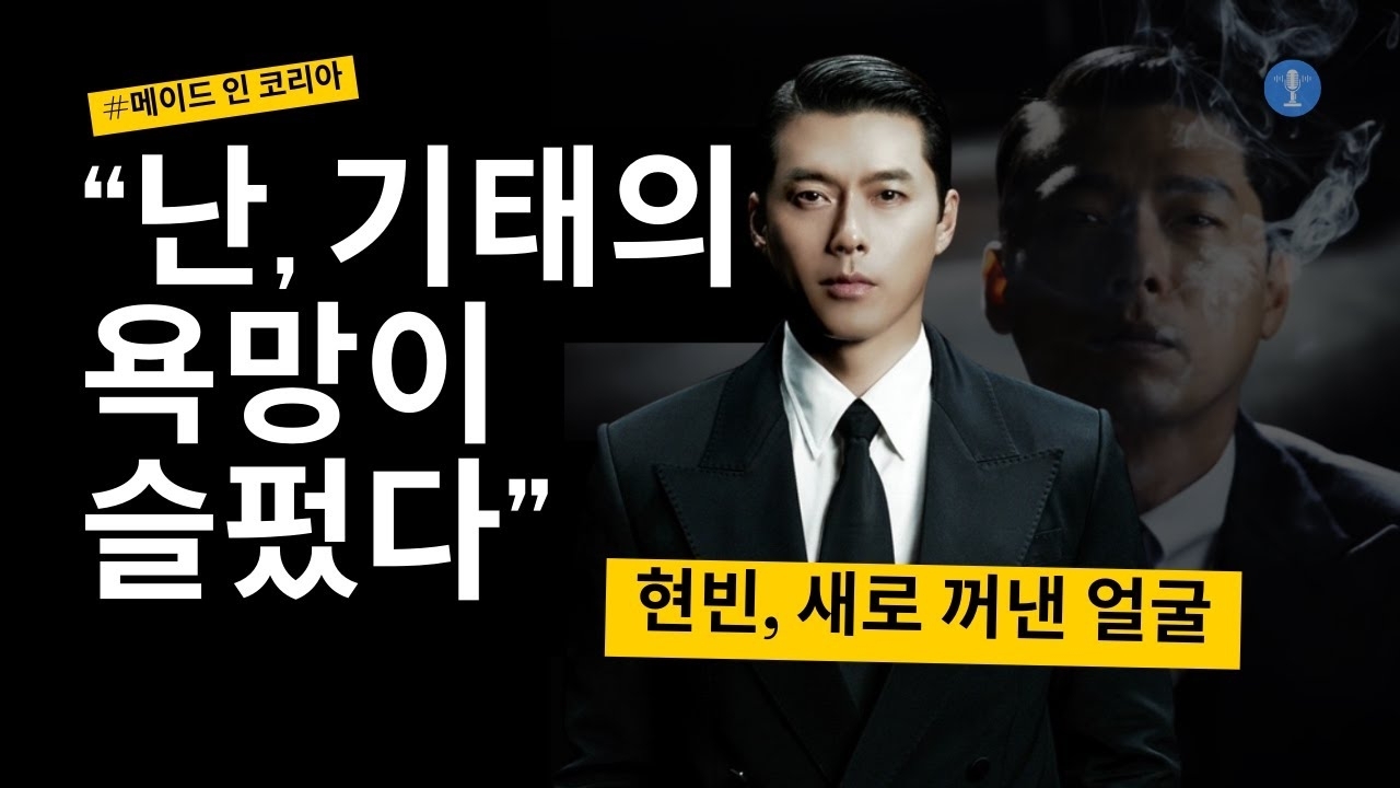 玄彬的幕後花絮