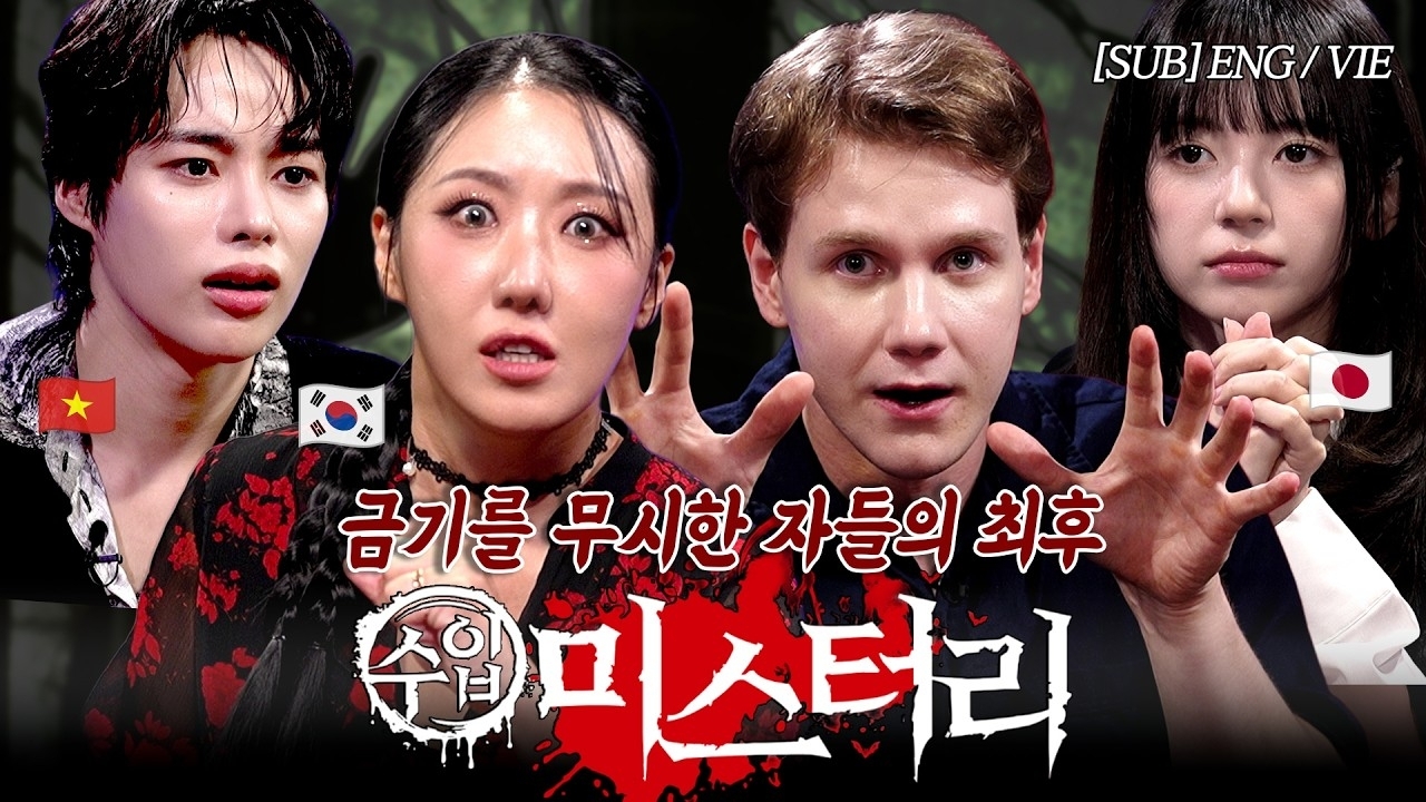 Behind-the-scenes cut of Faker