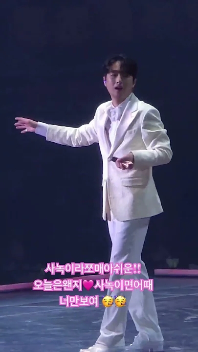 Momen yang diabadikan oleh penggemar Lee Chanwon