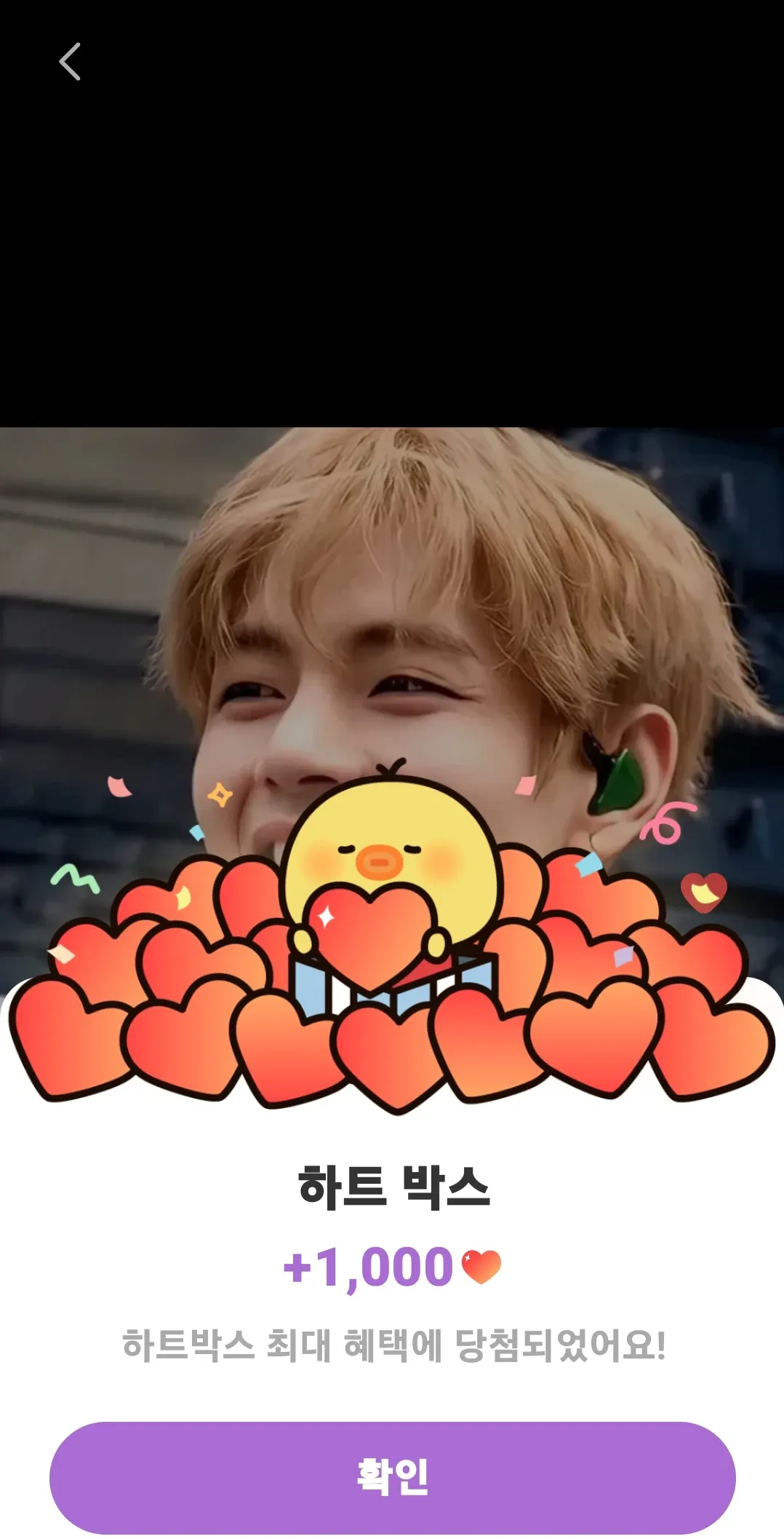 Special wallpaper made by Kim Taehyung (V)'s fans