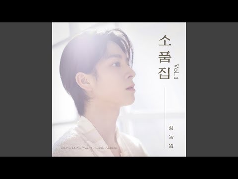 チョン・ドンウォンの最近の活動ショット
