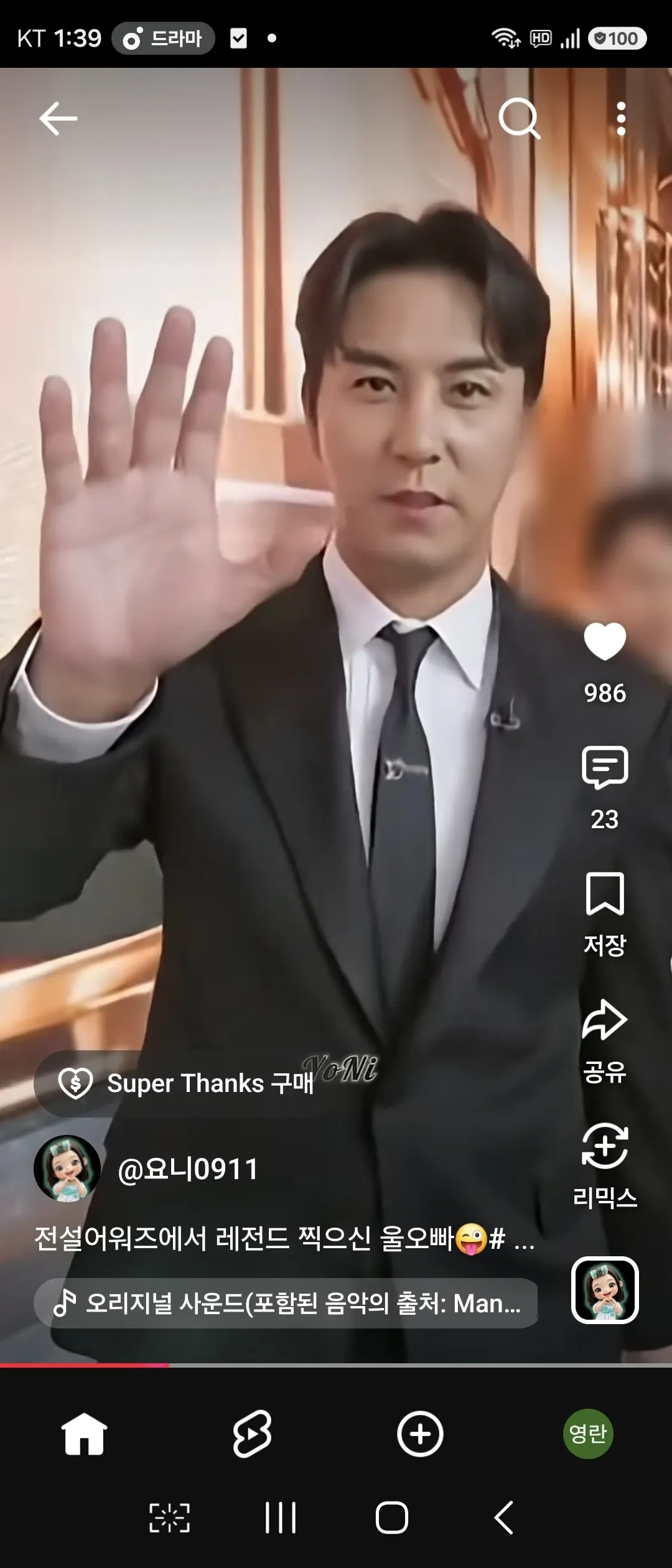 Foto kegiatan terbaru dari Jang Minho
