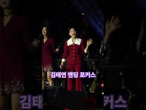 김태연 최근 활동샷