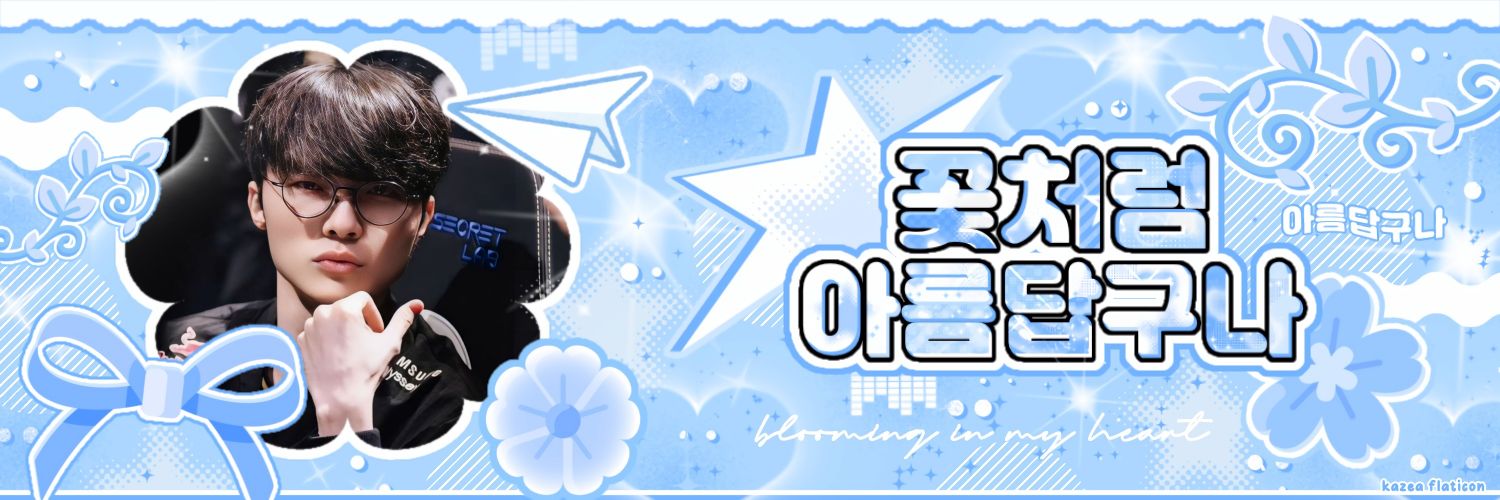 페이커의 최신 사진