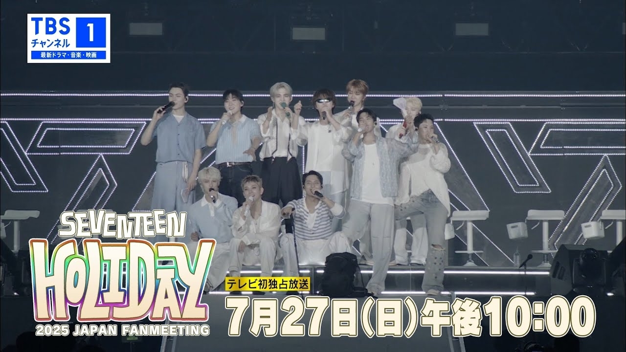 Latest photo of Wen Junhui