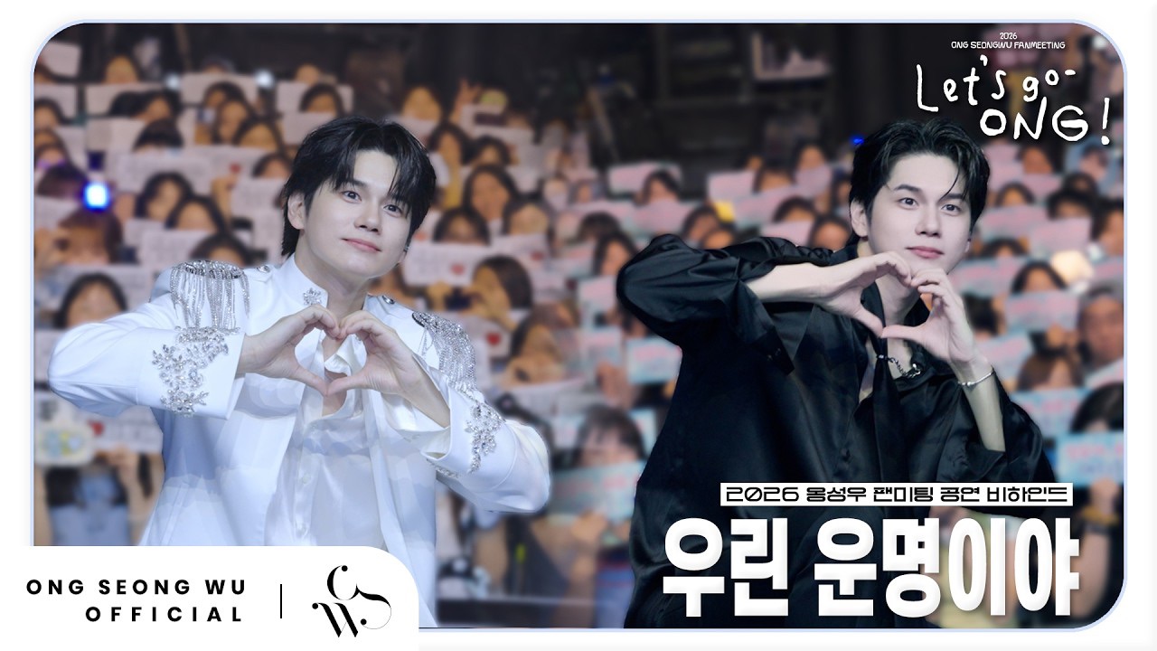 Latest photo of Ong Seongwu