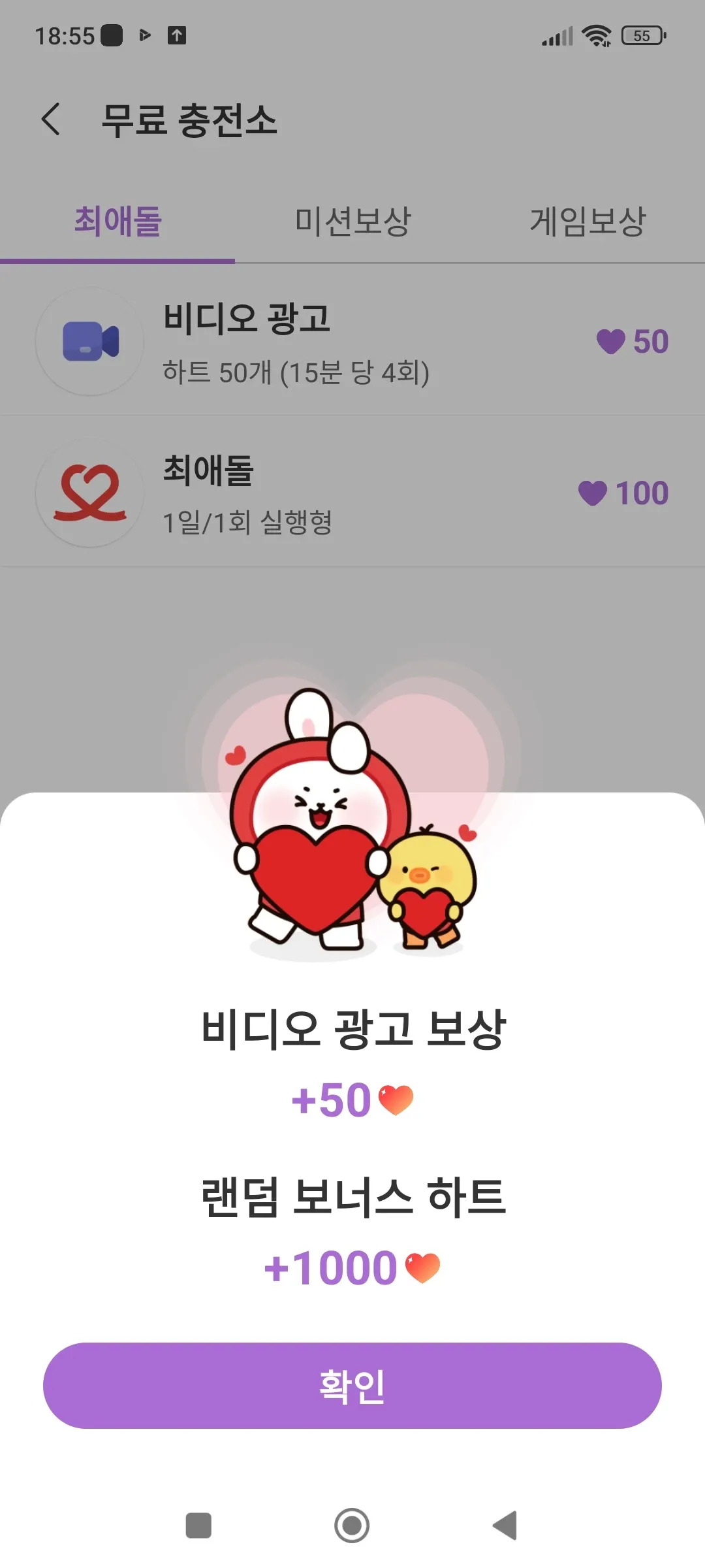 Gumayusi background image recommended by Choeaedol Celeb fandom