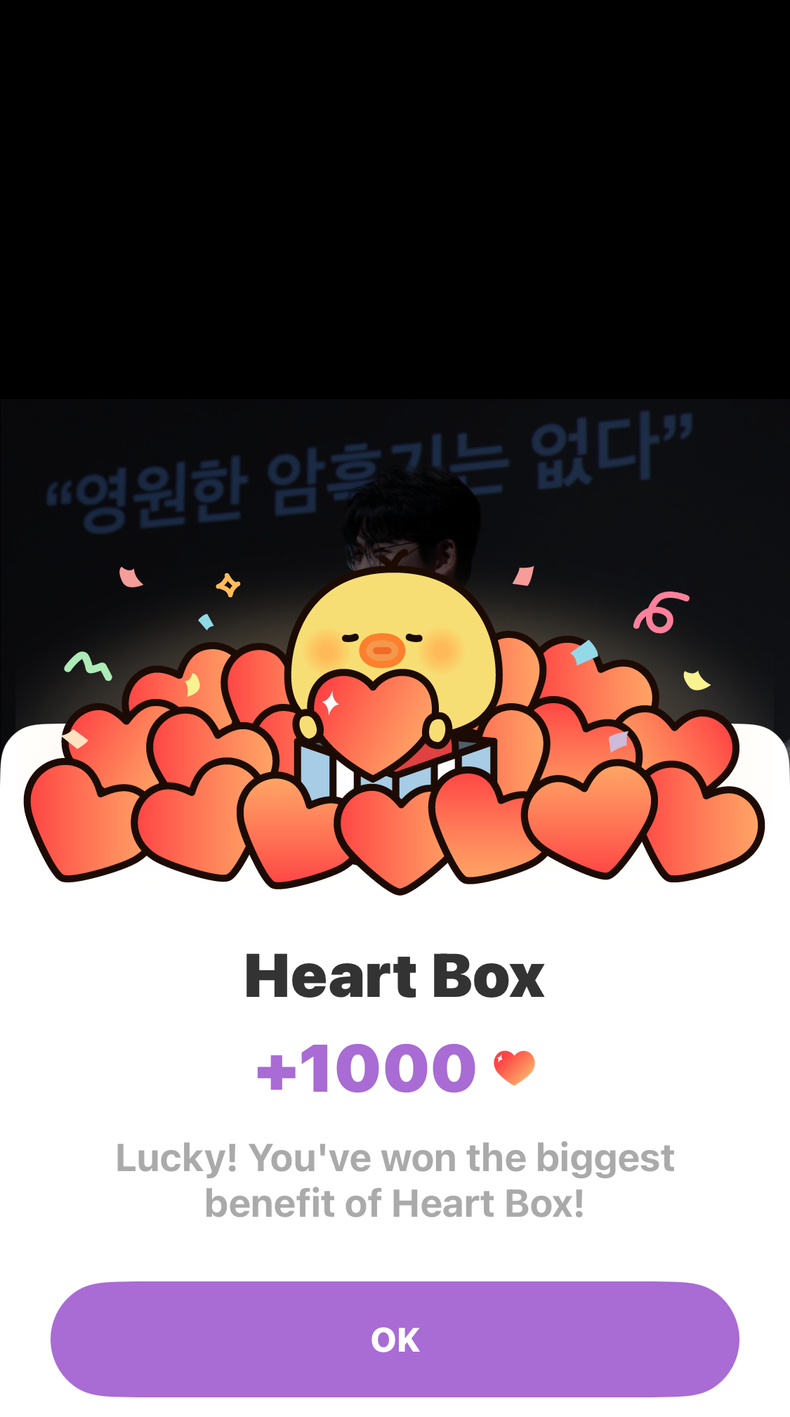 구마유시를 위해 팬들이 공유한 감성 배경화면