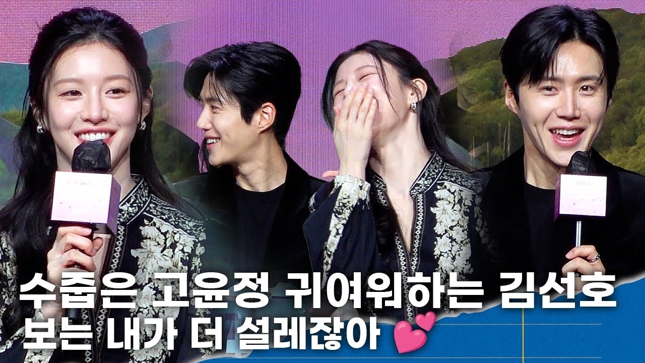 김선호 최근 활동샷