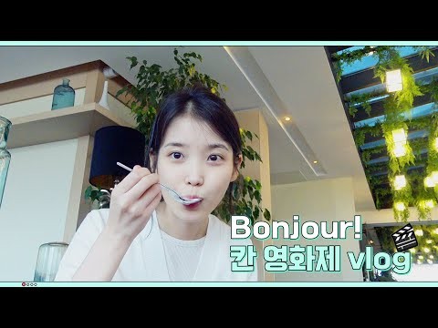Foto terbaru dari IU