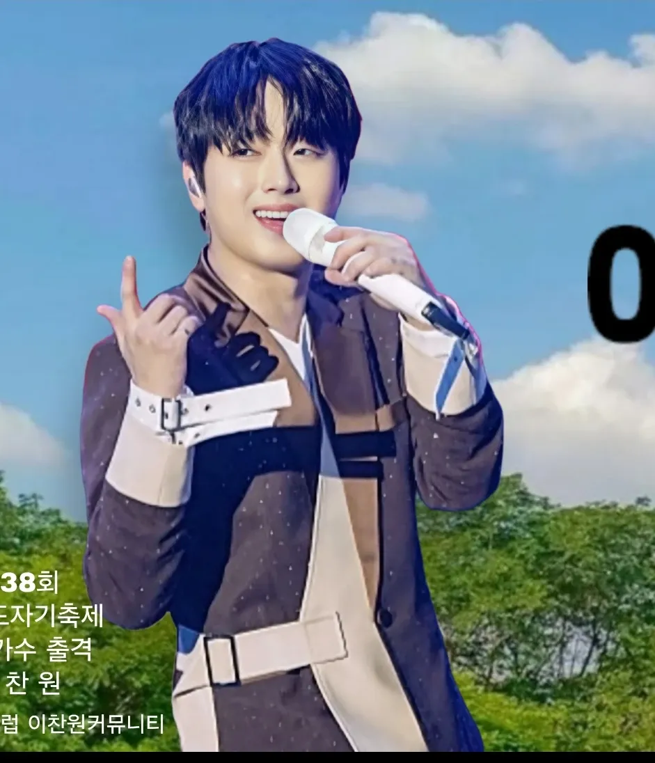이찬원의 비하인드 컷