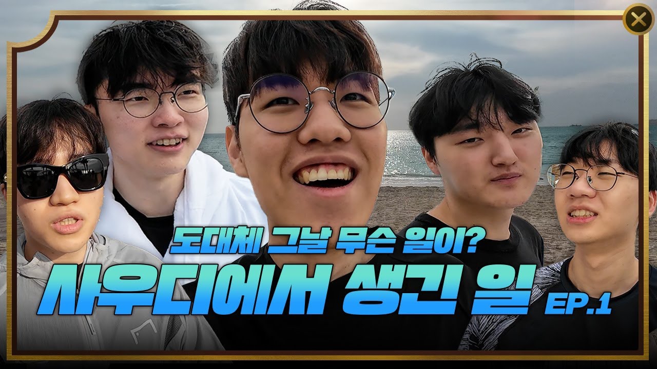 Latest photo of Oner