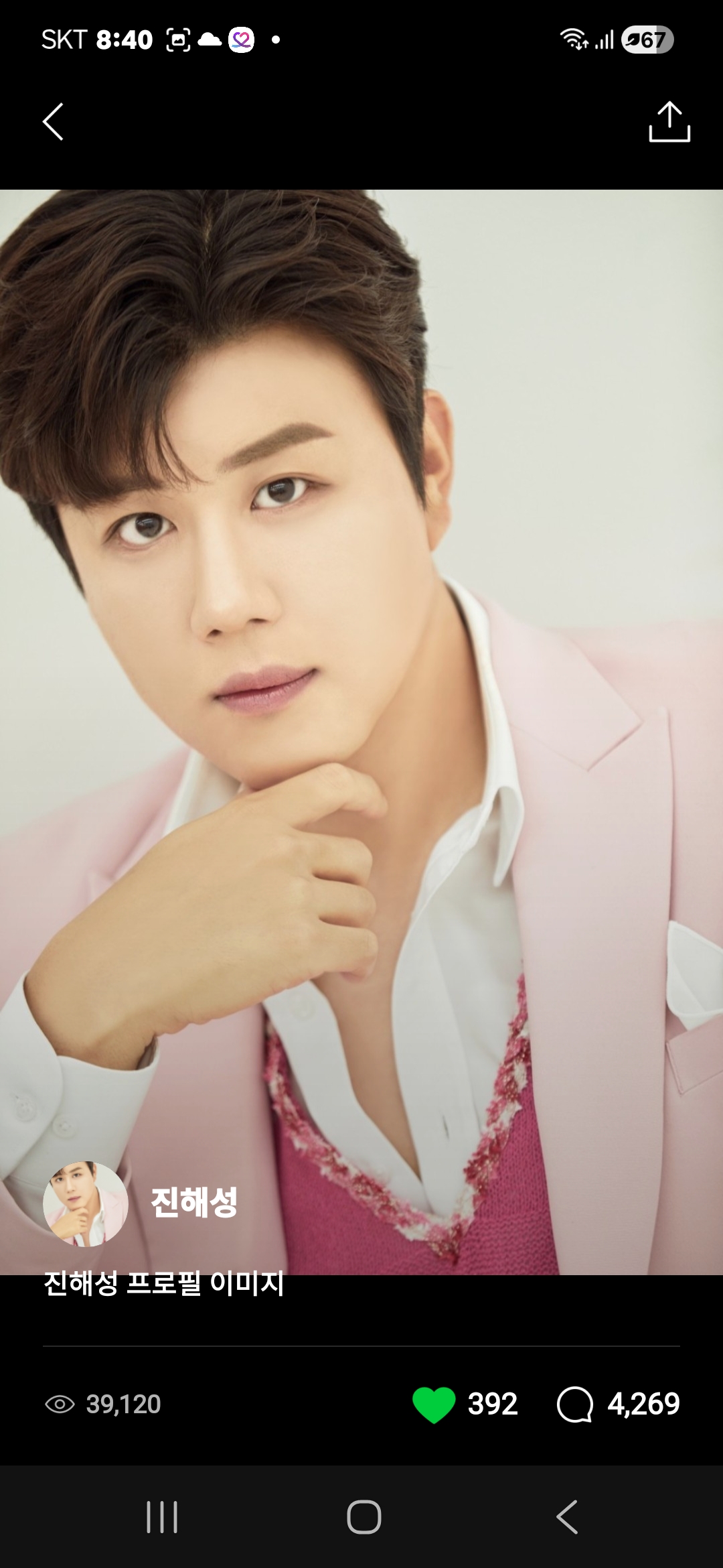 Behind-the-scenes cut of Jin Haesung