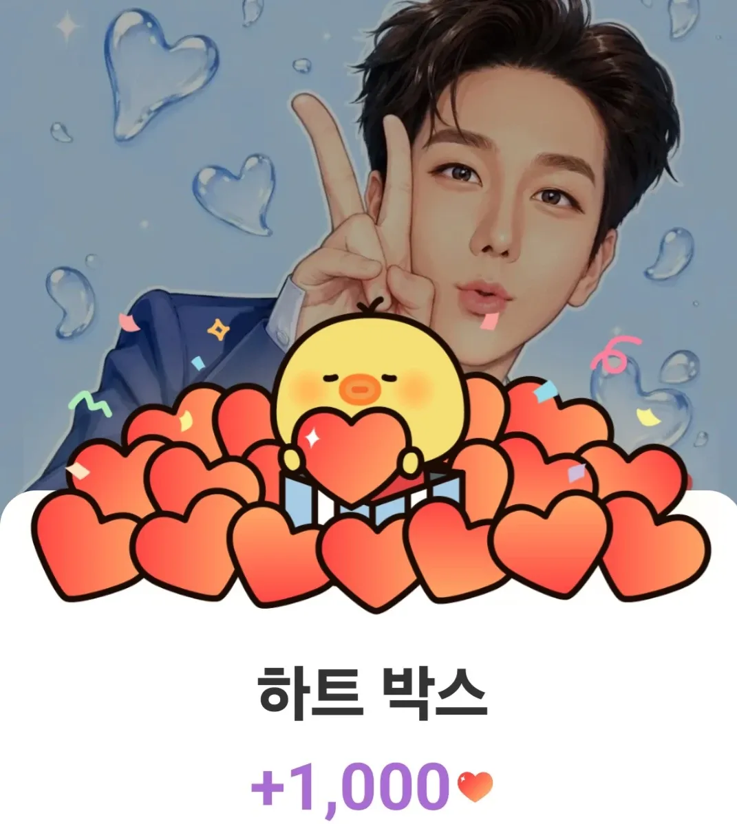 Latest photo of Kim Soochan